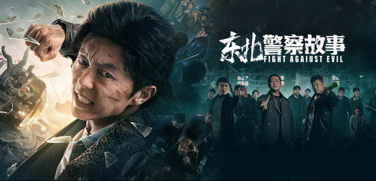 韩国电影邻居 邻里悬疑代表作
