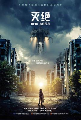 韩国电影邻居 隔壁的声音 2025
