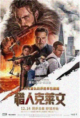 韩国电影邻居 杀人回忆 经典